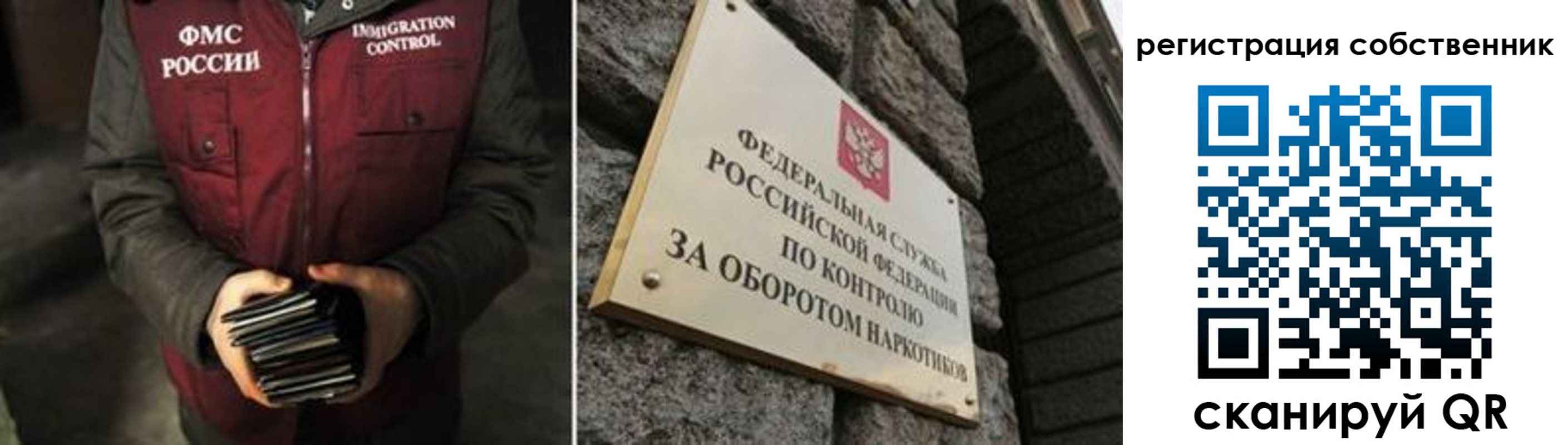 пропишу в квартире в Кемерово
