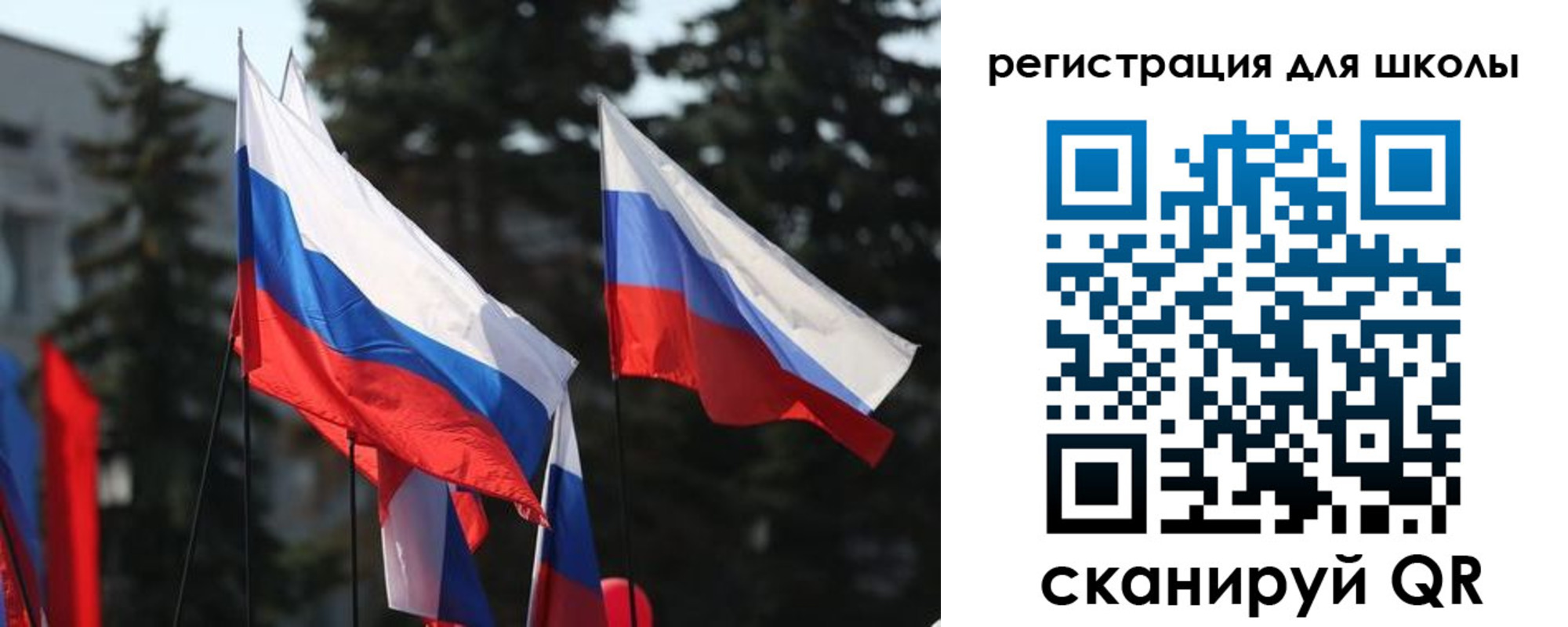 временная регистрация поиск в Кемерово