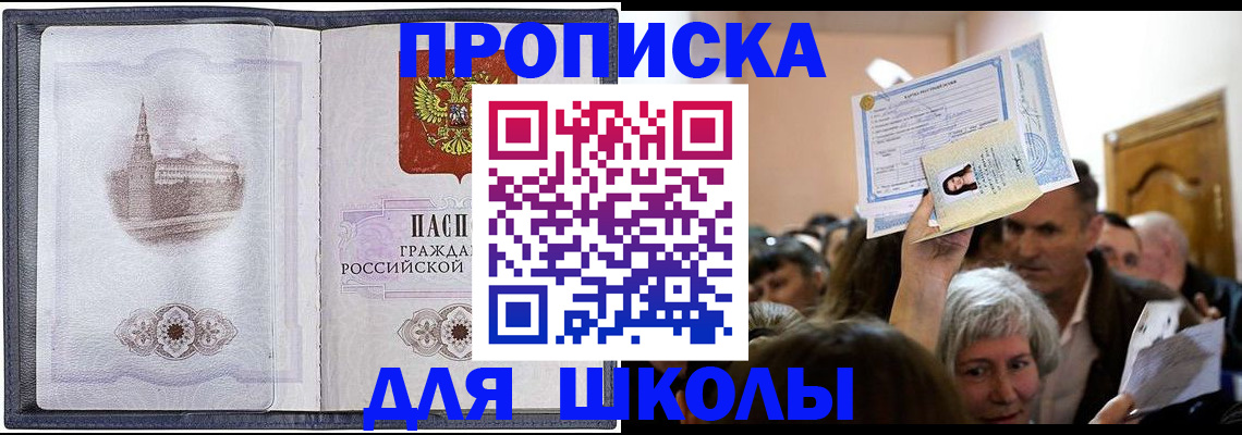 найти адрес прописки в Кемерово