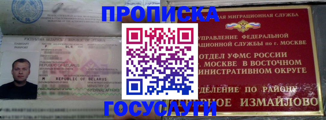 форма 3 в Кемерово